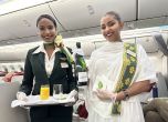 Ethiopian Airlines