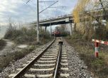 Влакови релси.