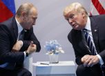 Путин и Тръмп по време на срещата си в Хамбург, Германия, на 7 юли 2017 г
