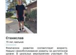 Русия създаде онлайн каталог за продажба на украински деца
