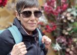 Венелина Попова, личен архив