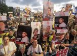Близки на заложниците протестират с искане за край на военните действия
