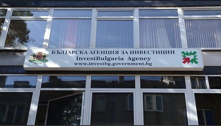  Българска агенция за инвестиции (БАИ)