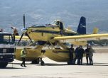 Самолетите от Швеция, които кацнаха през юли, за овладяването на пожарите в страната.