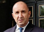 Президентът Румен Радев