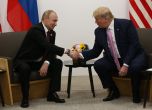 Путин и Тръмп