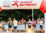 „Нестле за Живей Активно!“   празнува своя 20-ти юбилей с „Голямото цветно тичане“ в София