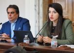Лена Бориславова и Асен Василев