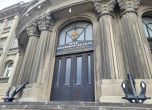 Щабът Военноморски сили на България във Варна