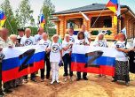 Проруската организация 