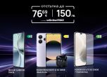 Vivacom предлага специални отстъпки до 76.69 € | 150 лв. за три от най-популярните 5G флагмани