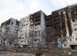 Мариупол 