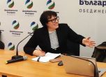 Бонка Василева