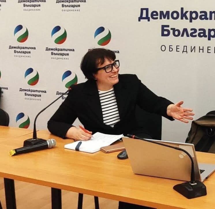 Бонка Василева