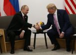 Путин и Тръмп