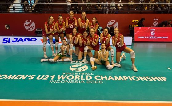 Женският ни национален отбор под 21 години