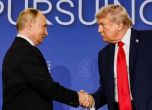 Ръкостискането на Тръмп и Путин след общата им пресконференция след срещата в Аляска