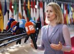 Върховният представител на Европейския съюз по въпросите на външните работи Кая Калас. Снимка: АП/Geert Vanden Wijngaert