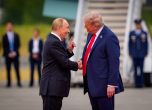 Путин и Тръмп 