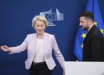 Урсула фон дер Лайен и Володимир Зеленски преди заседанието на ''Коалицията на желаещите'' на 17 август. Снимка: AP Photo
