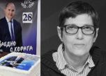 Кмет срещу журналист