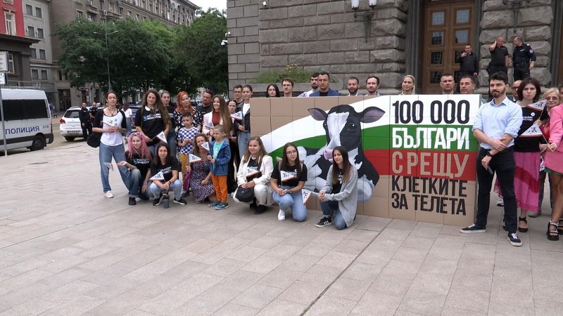 ''Невидими животни'' 