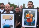 Протест