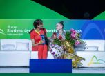 Стилияна Николова и Валентина Иванова