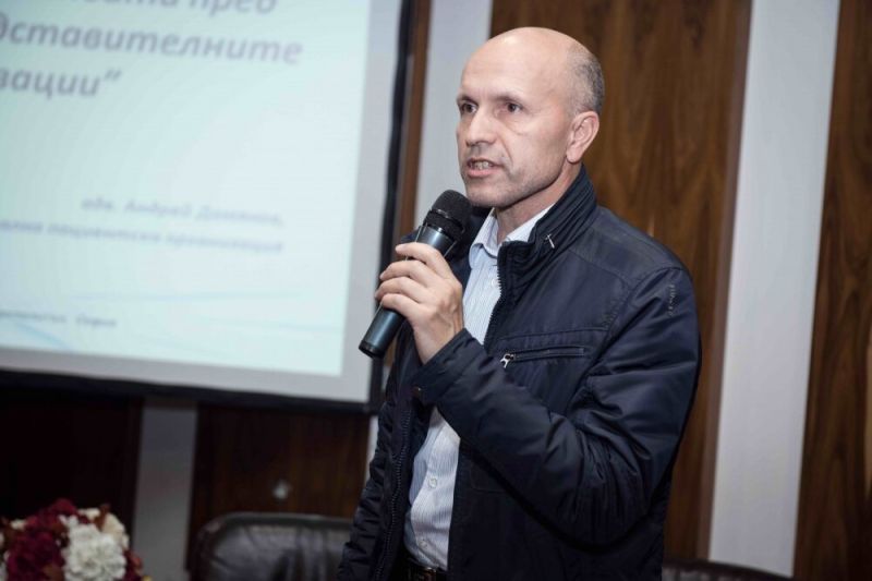 Андрей Дамянов