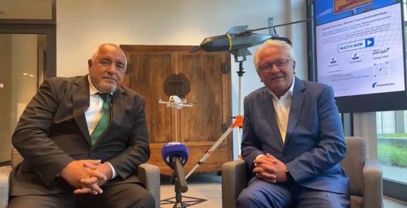 Бойко Борисов и Армин Папергер