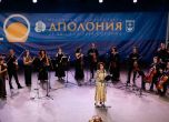 Концертмайсторите на Аполония 2024