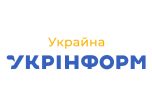 Укринформ
