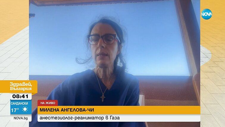 д-р Миглена Ангелова