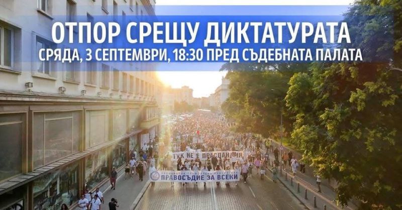 Корица на събитието