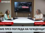 Яна от Словакия