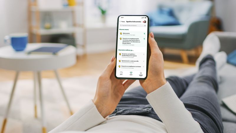 Пациентското досие вече има своя ''Здравна библиотека''