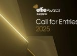 Effie Awards® България приема заявки за осемнадесетото си издание
