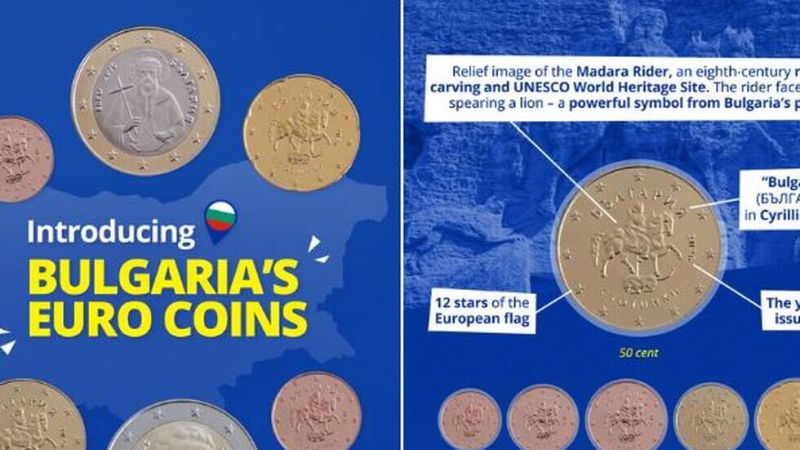 Кристин Лагард показа българските евромонети с номинал 1, 2, 5, 10, 20 и 50 евроцента