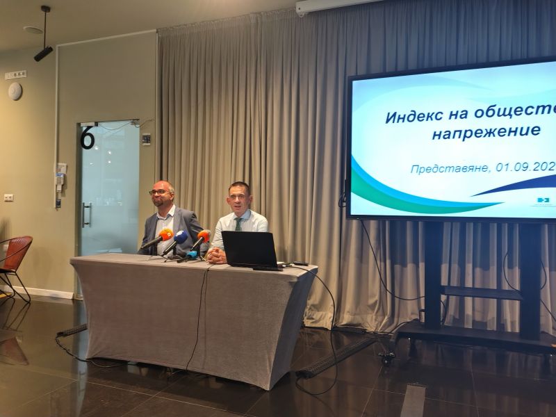 Индекс за обществено напрежение 