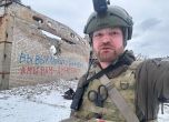 Александър Коц