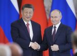 Владимир Путин и Си Цзинпин