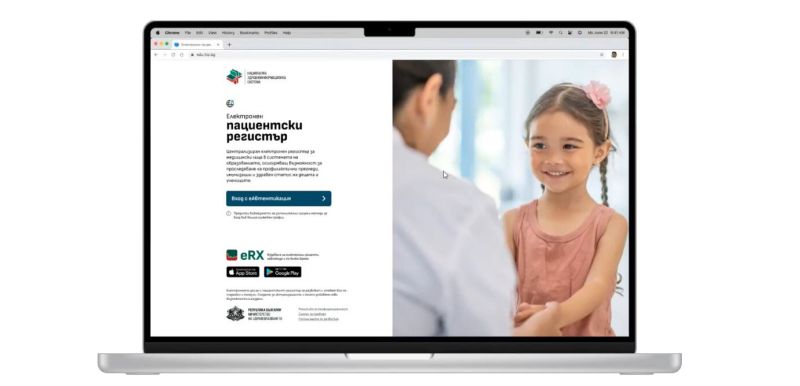 електронна здравна карта