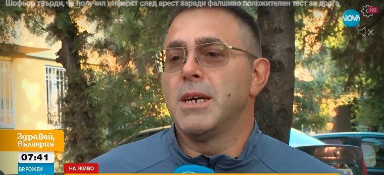 Венелин Драгомиров