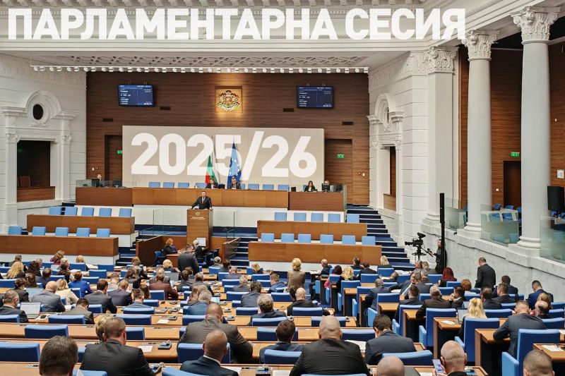 Пленарна зала 