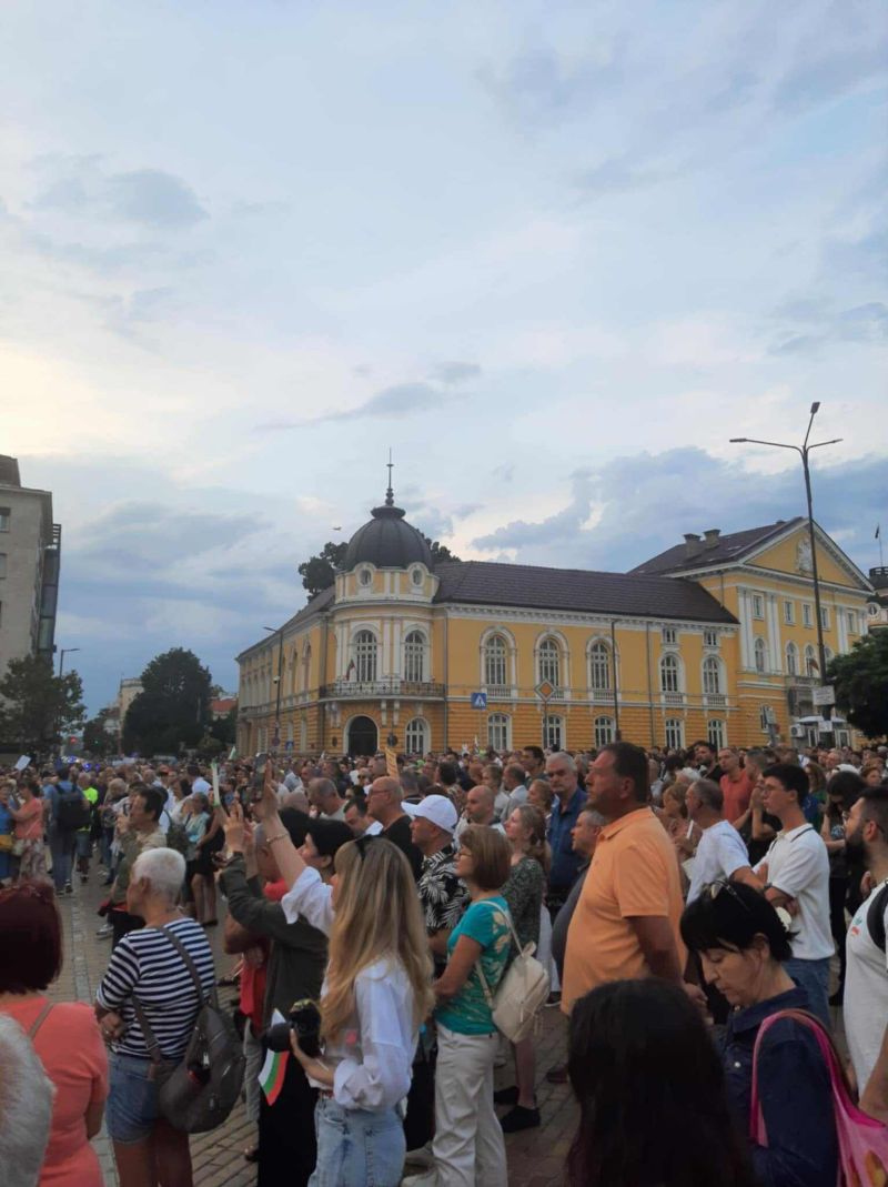 Протест на Правосъдие за всеки