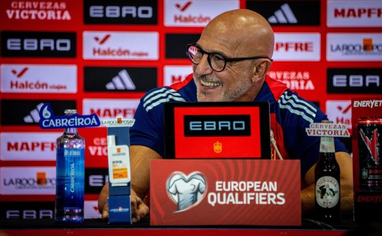 Луис де ла Фуенте