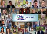 кампания