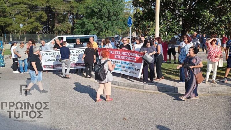 Протестът пред болницата в Драма