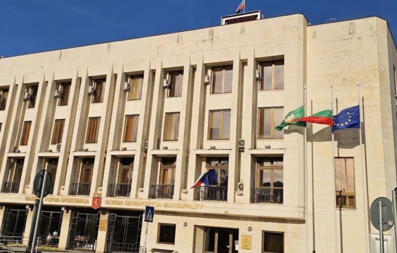 Сградата на общината