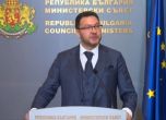 Вътрешният министър Даниел Митов